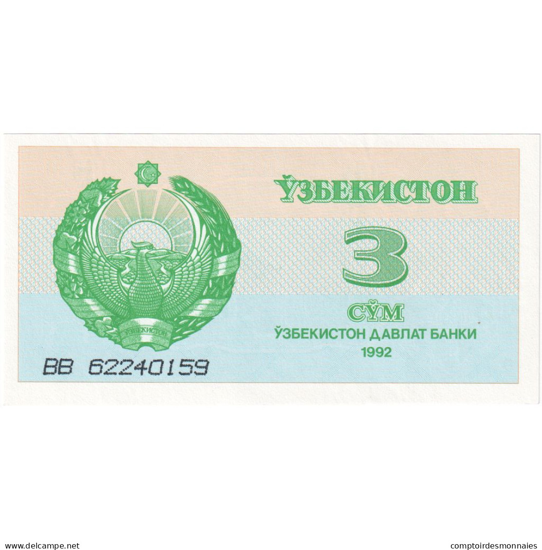 Ouzbékistan, 3 Sum, 1992, KM:62a, NEUF - Usbekistan