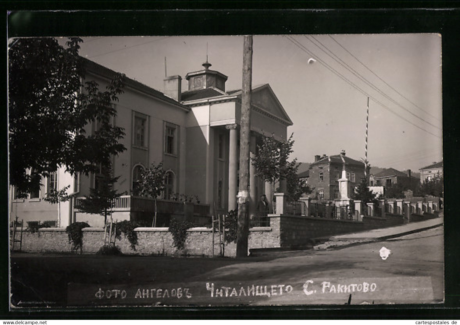 AK Rakitovo, Blick Zur Bibliothek  - Bulgarien