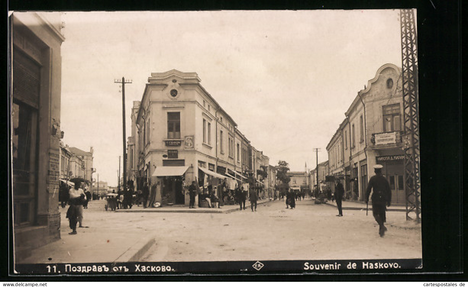 AK Haskovo, Strassenpartie Mit Passanten  - Bulgarie