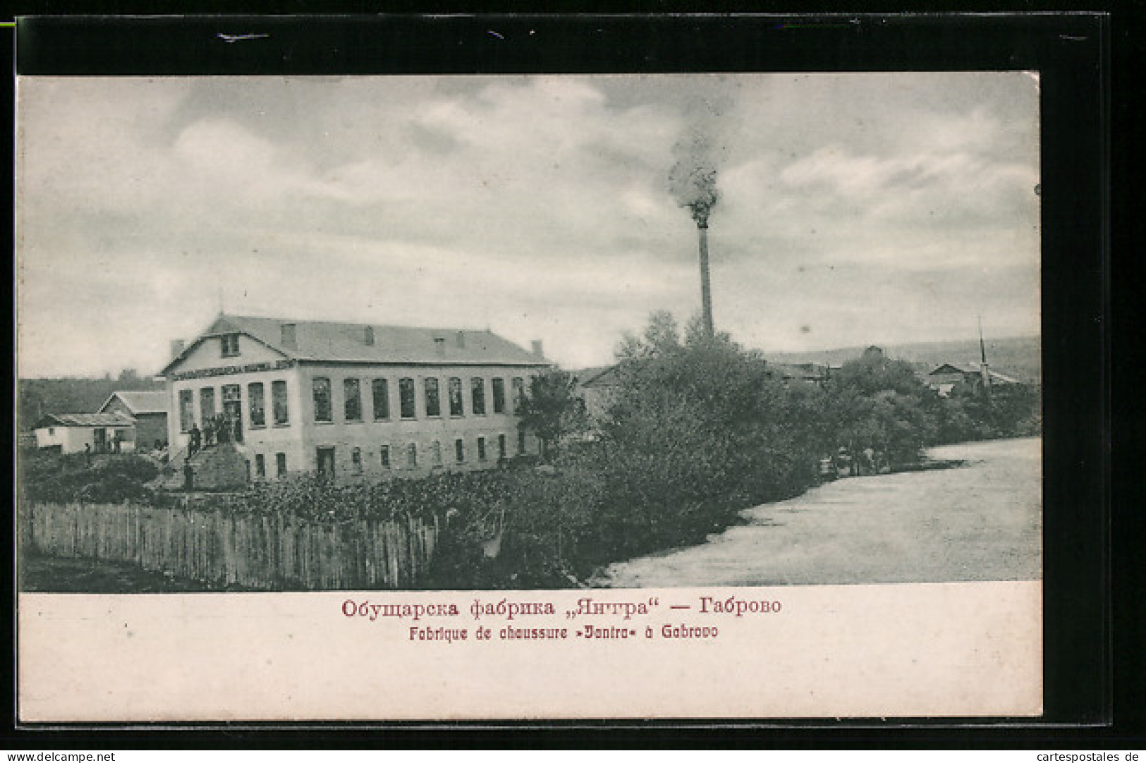 AK Gabrovo, Fabrique De Chaussure Jantra  - Bulgaria