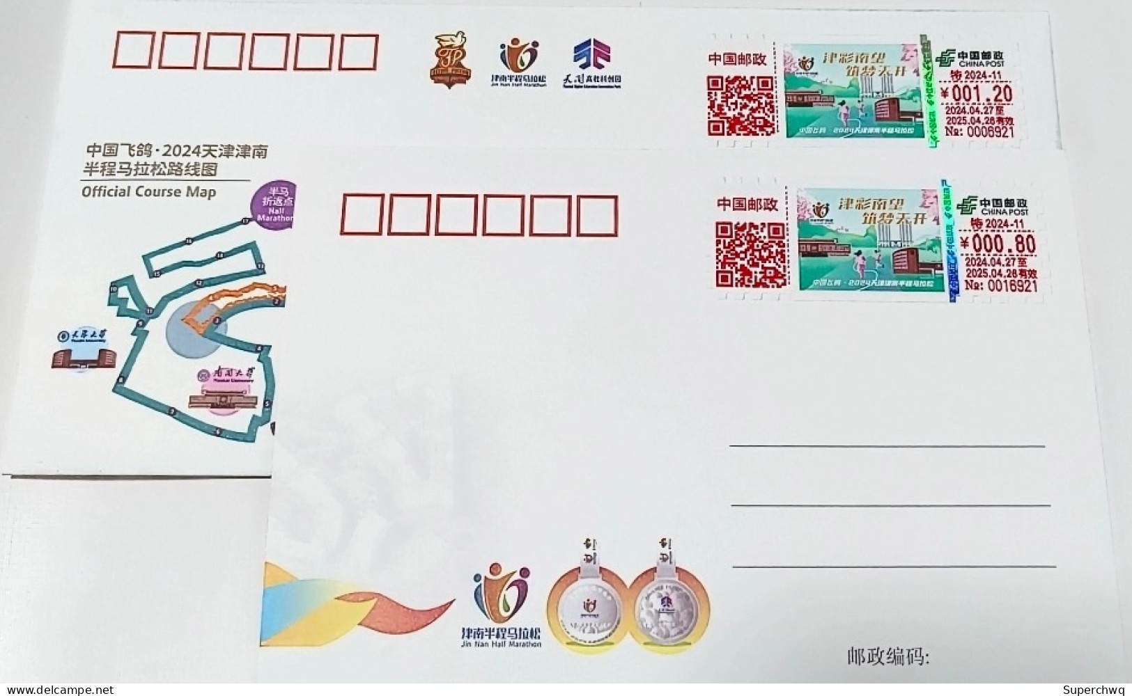 China Self Service Lottery Special 2024-11 Jinnan Half Marathon Jincai Nanwang Zhumengtian Open TS71 1cover+1pcs - Omslagen