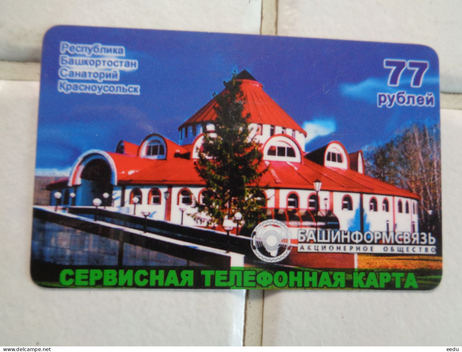 Russia Phonecard - Russia