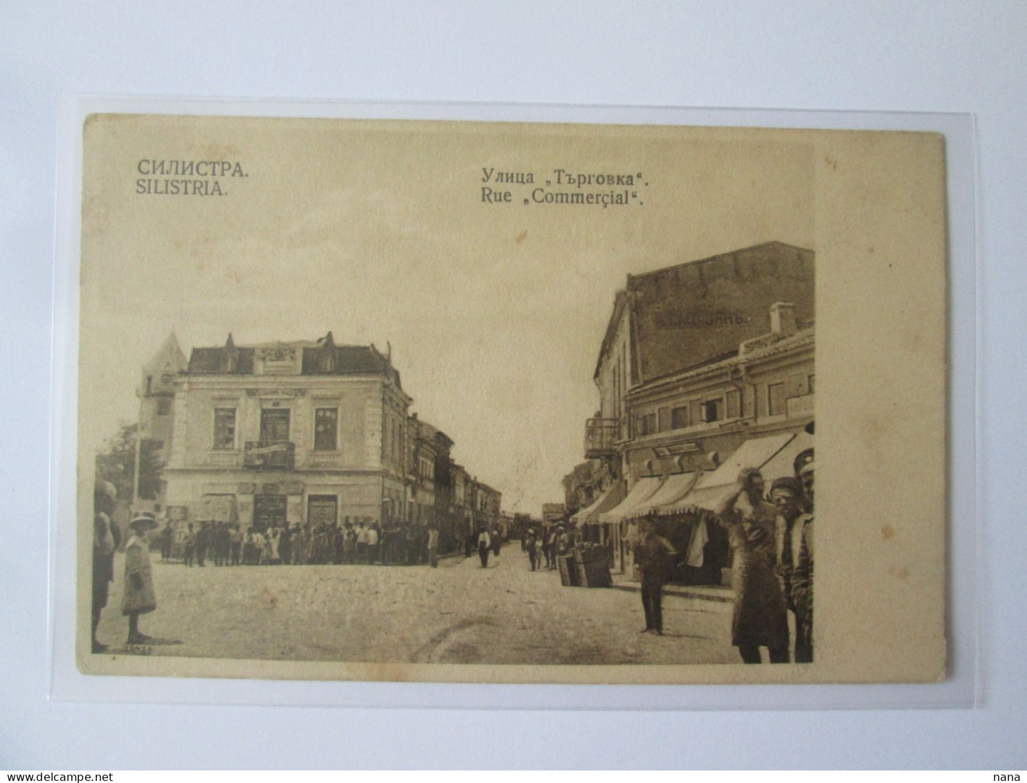 Bulgaria Former Romania-Silistra:Shopping Street Unused Postcard About 1910,see Pictures - Bulgarie