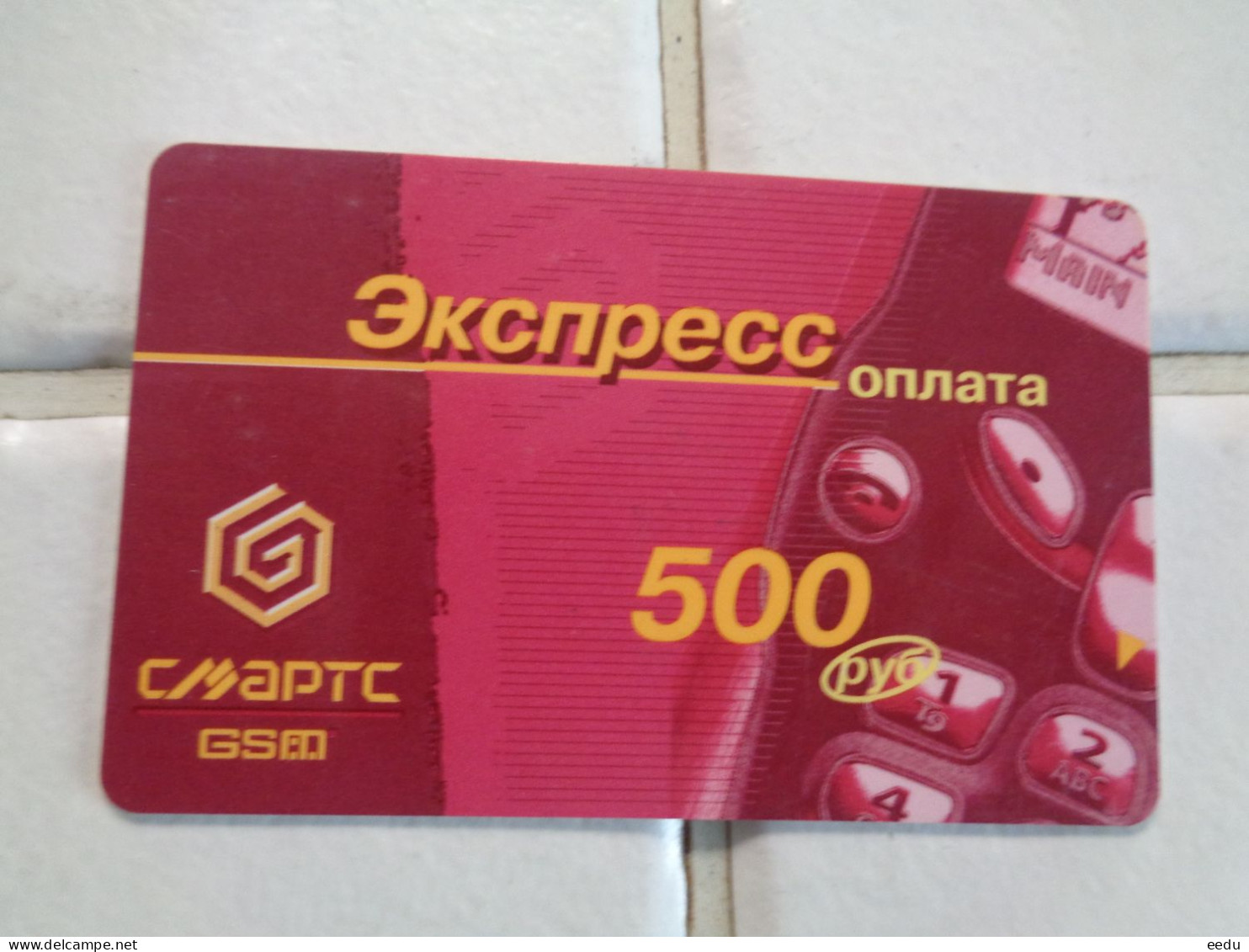 Russia Phonecard - Russland