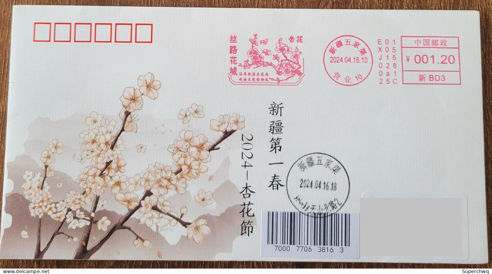 China Cover "Silk Road Flower City~Apricot Blossoms" (Wujiaqu, Xinjiang) Postage Machine Stamped First Day Actual Delive - Buste