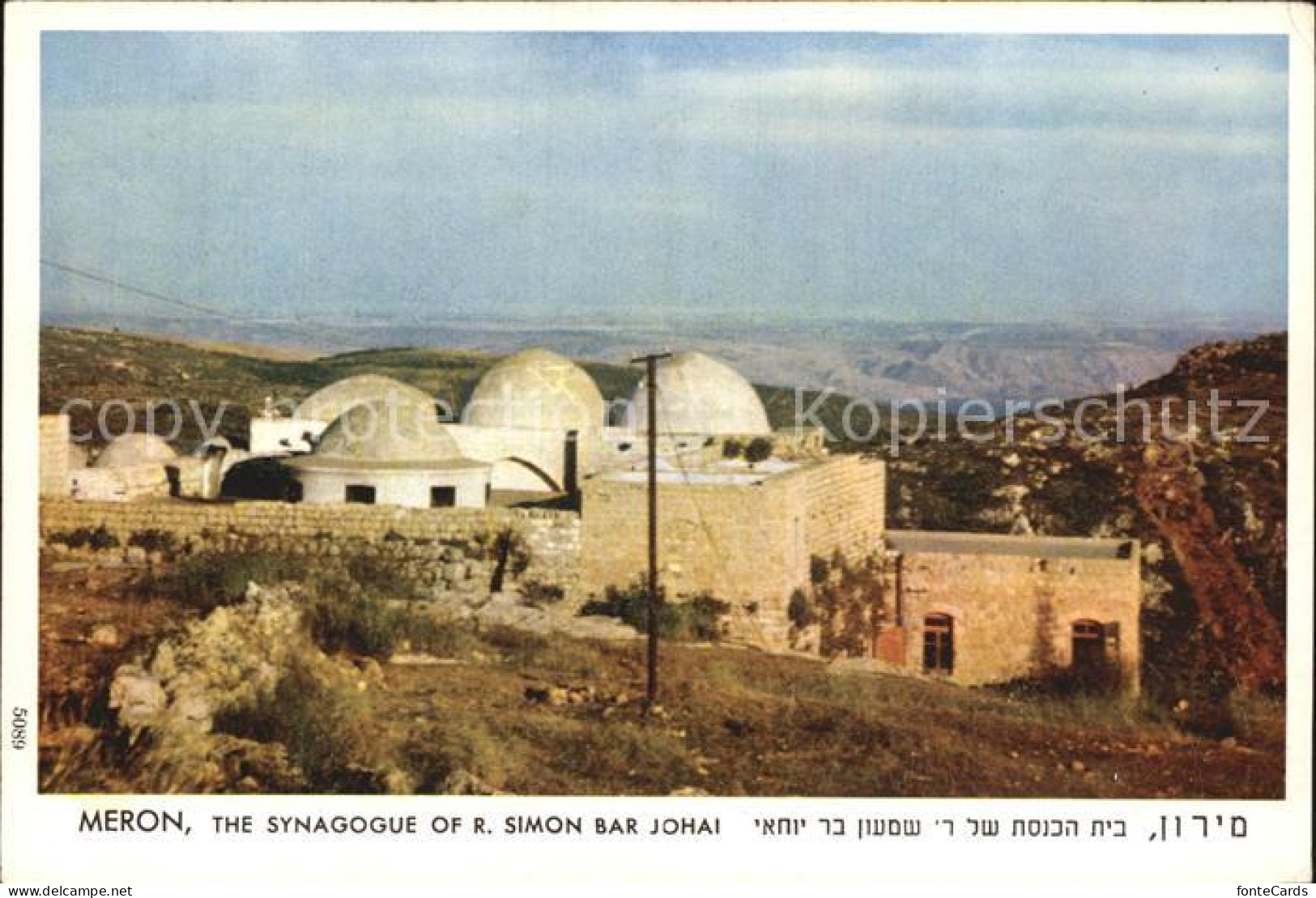 12450714 Meron_Galilee Synagogue Of R. Simon Bar Johai - Israel