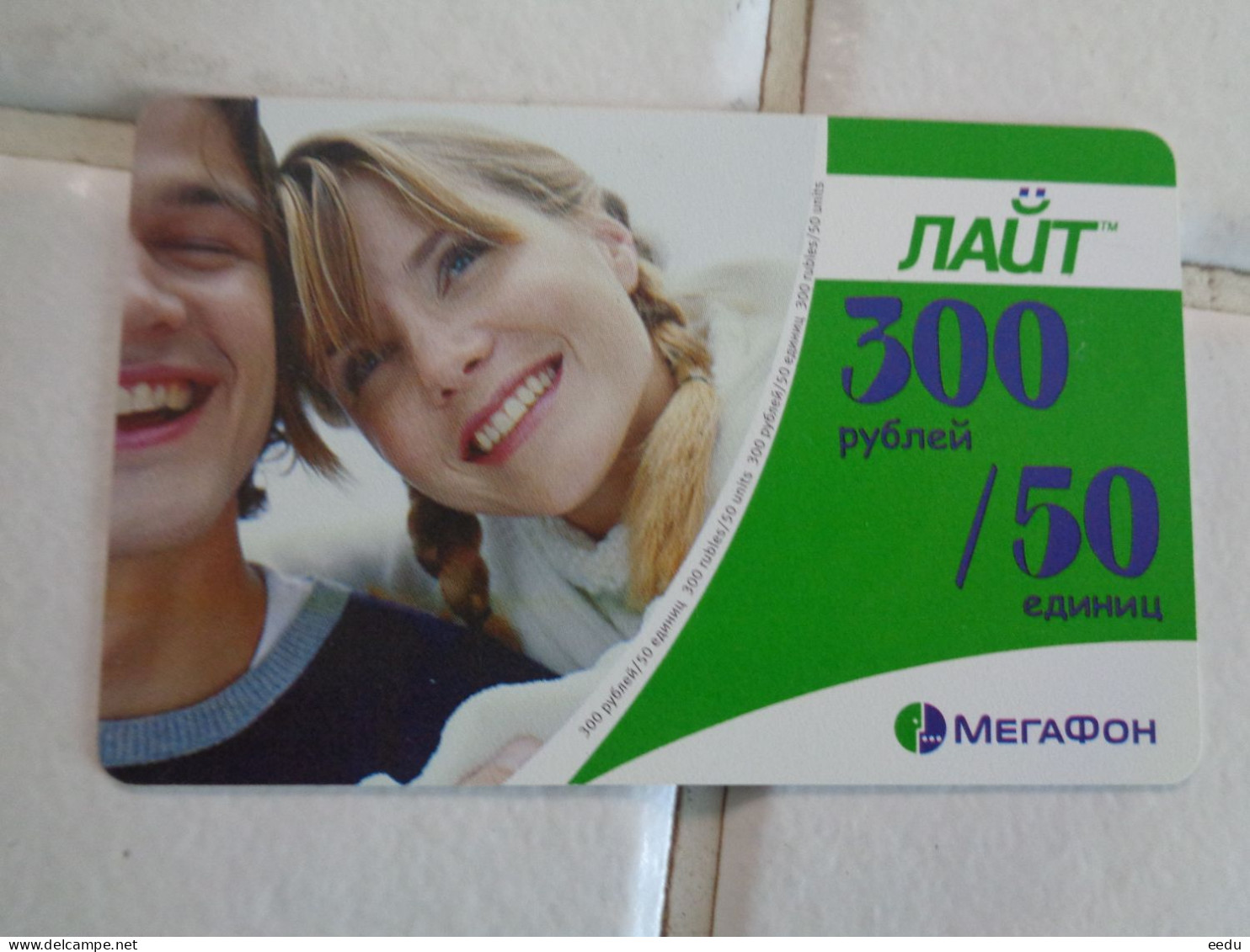 Russia Phonecard - Russie