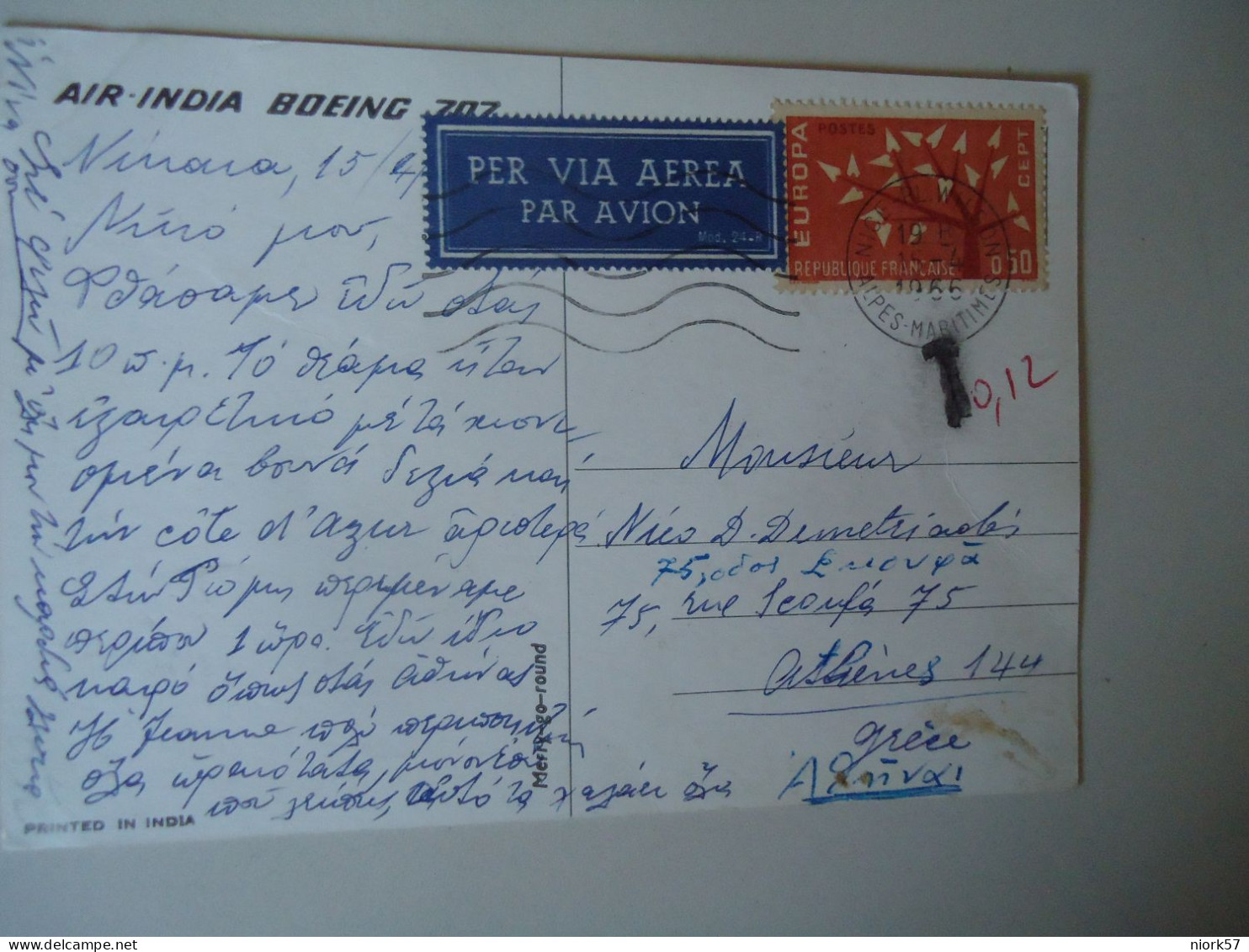 INDIA   POSTCARDS 1966  AIR INDIA BOEING 747  WITH  ITALY   STAMPS   FOR MORE PURHASES 10% DISCOUNT - Indien