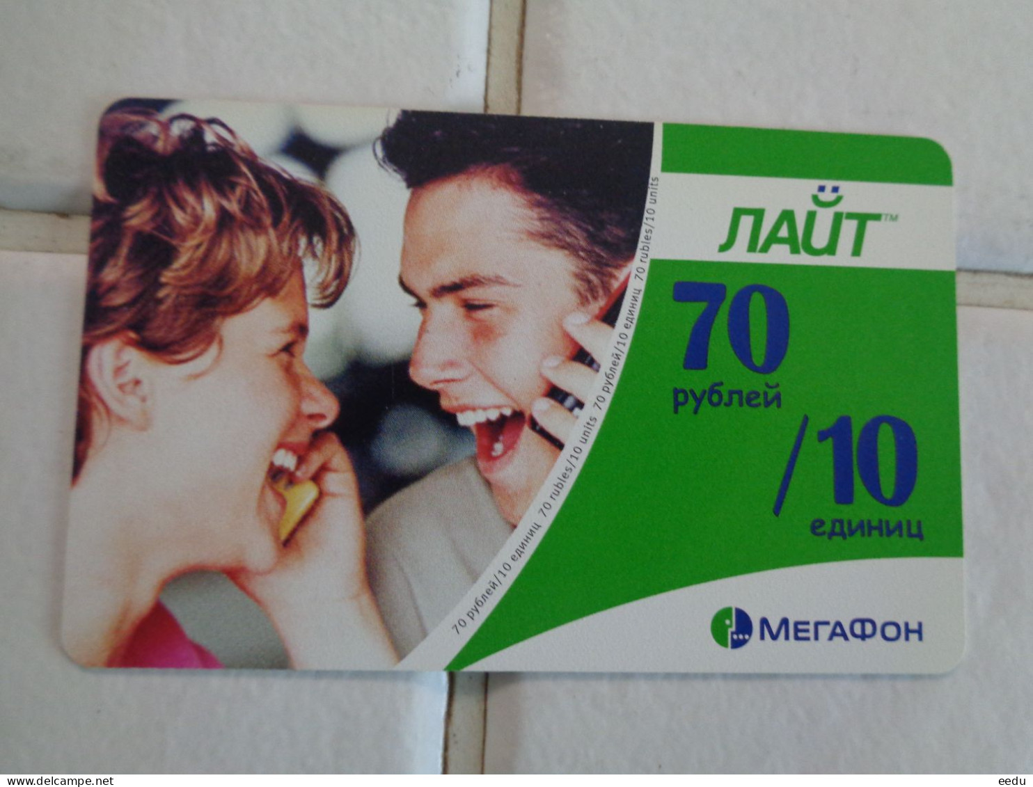 Russia Phonecard - Russie