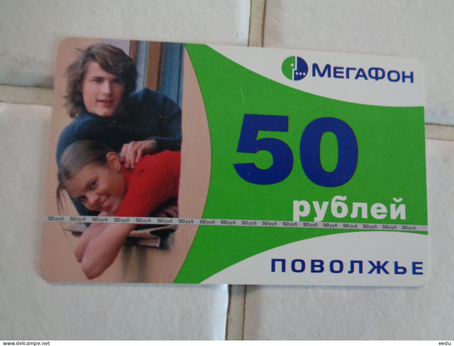 Russia Phonecard - Russie