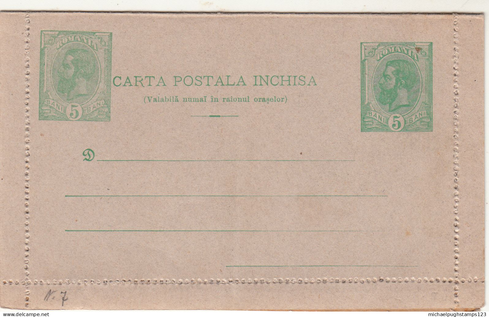 Romania / Stationery / Letter Cards / Printing Errors - Altri & Non Classificati