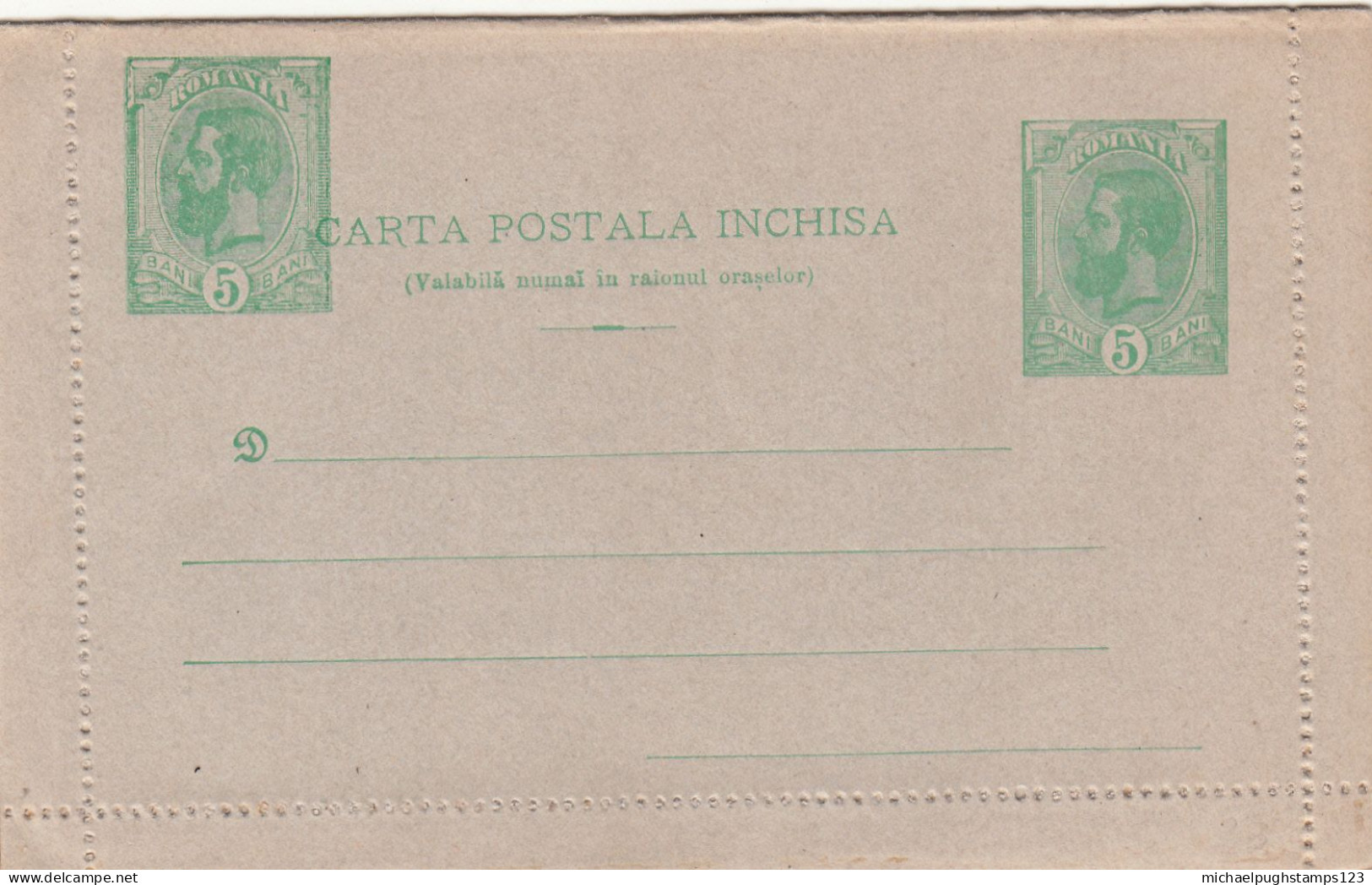 Romania / Stationery / Letter Cards / Printing Errors - Other & Unclassified