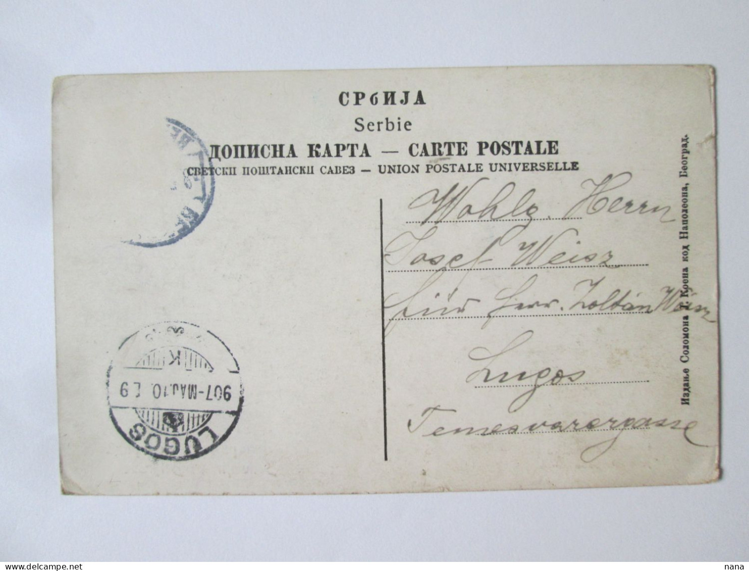 Serbia-Beograd/Belgrade:Rue St.Sava C.p.voyage 1907/Old Belgrad St.Sava Street 1907 Mailed Postcard - Serbie