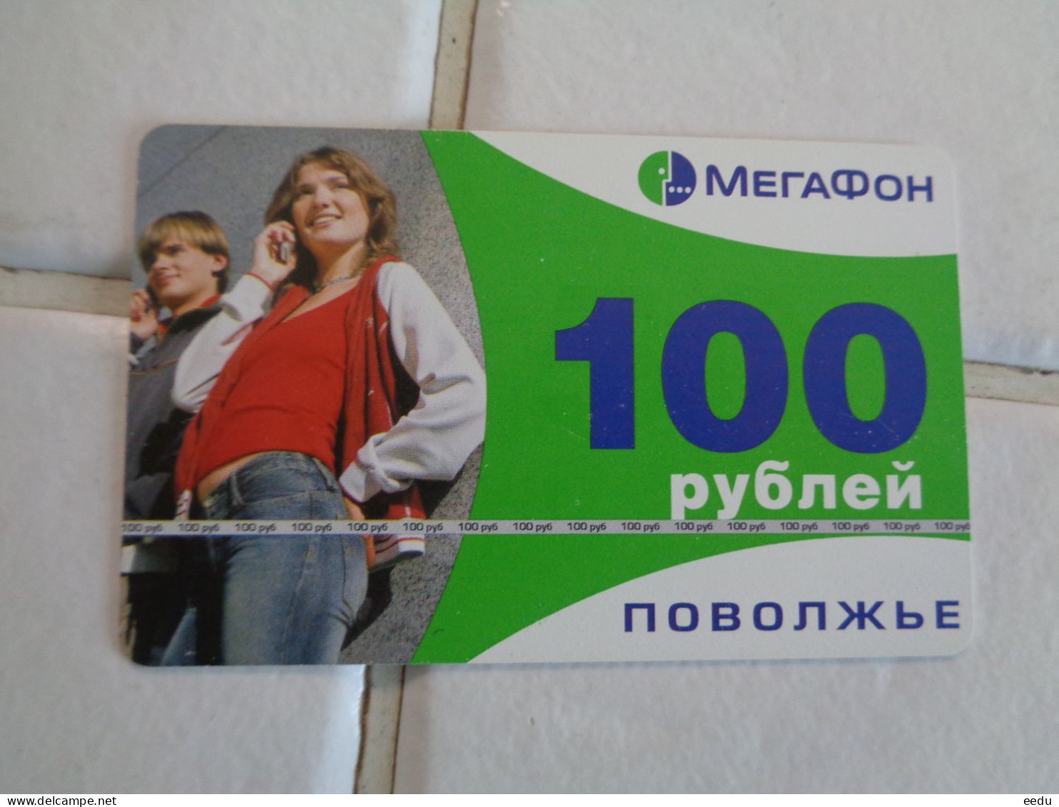 Russia Phonecard - Russia