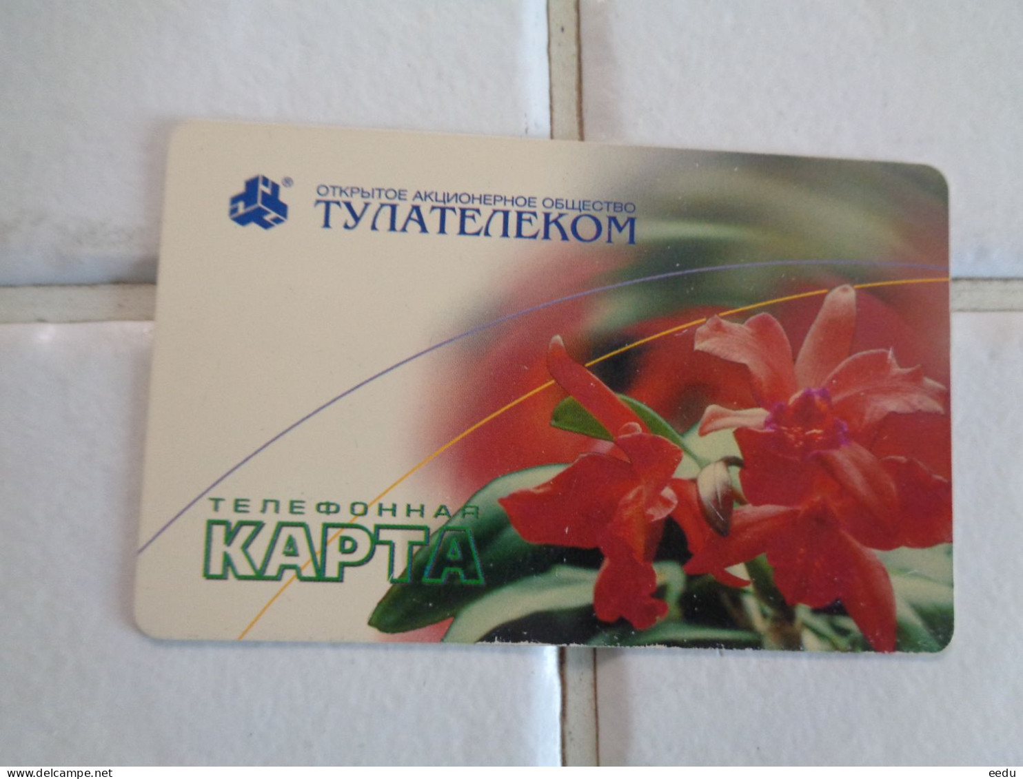 Russia Phonecard - Russia