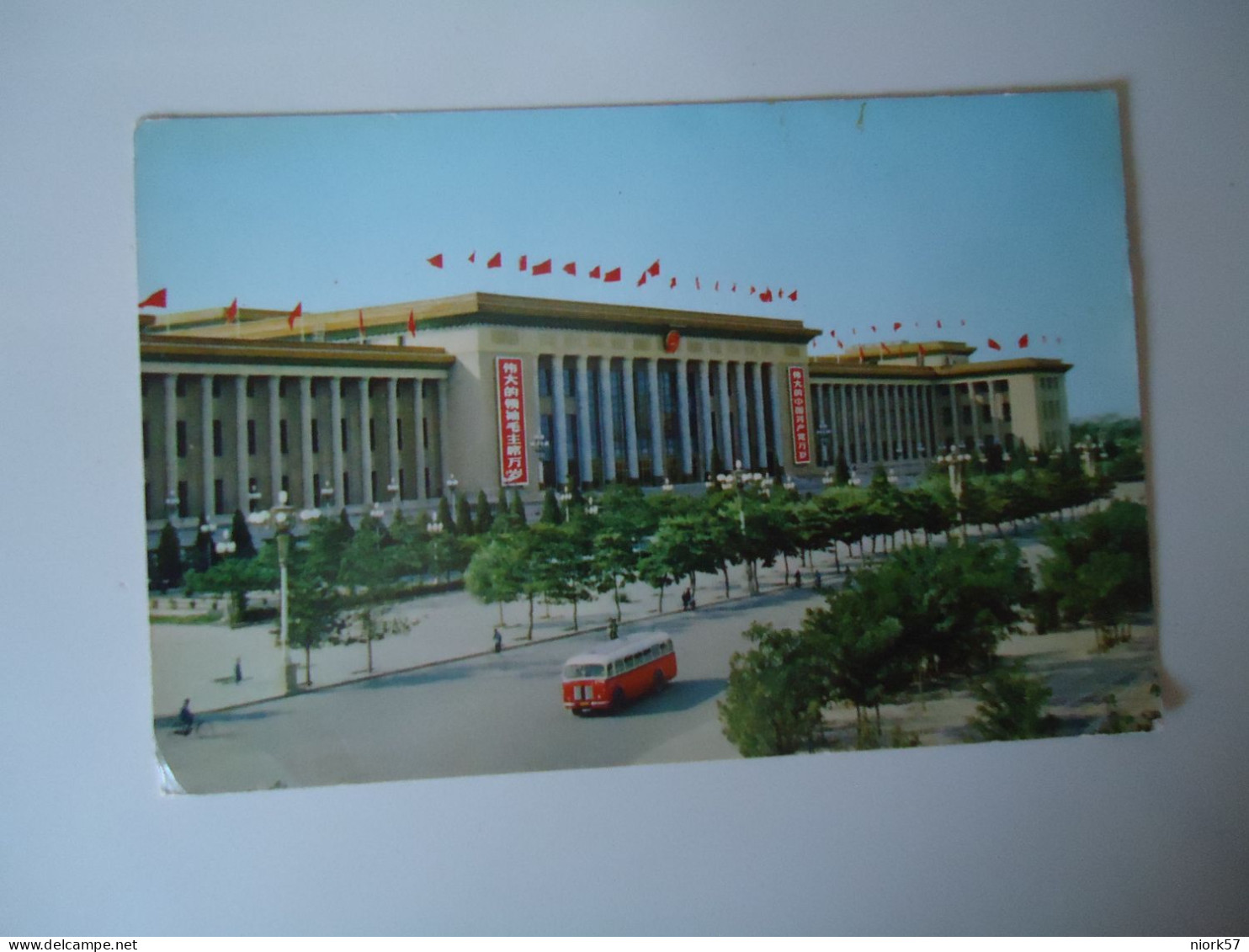 CHINA OLD      POSTCARD VIWS AROUND PEKING GREAT HALL    FOR MORE PURHASES 10% DISCOUNT - Chine