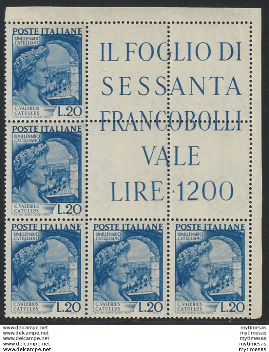 1949 Italia Catullo Blocco Angolare MNH Sass N. 614 - 1946-60: Mint/hinged