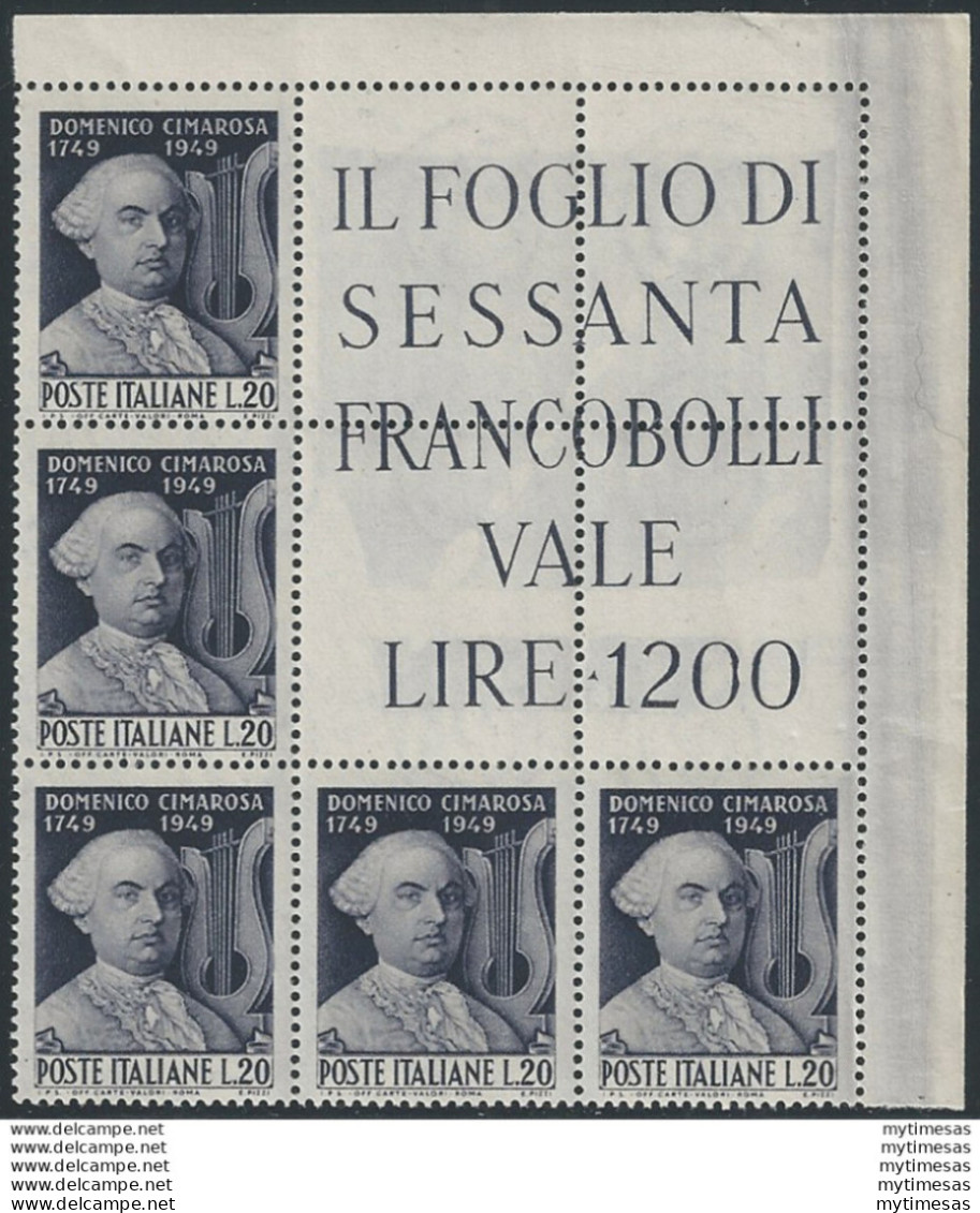 1949 Italia Cimarosa Blocco Angolare MNH Sass. N. 615 - 1946-60: Mint/hinged