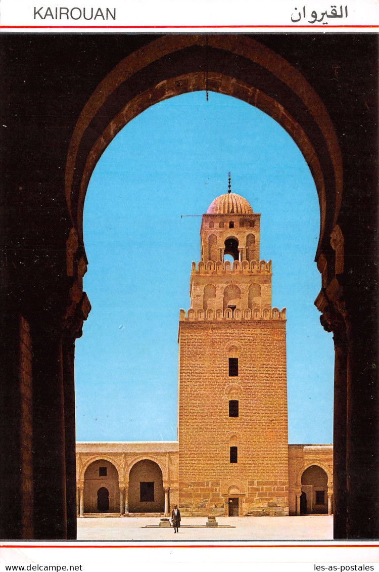 TUNISIE KAIROUAN GRANDE MOSQUEE - Tunisie