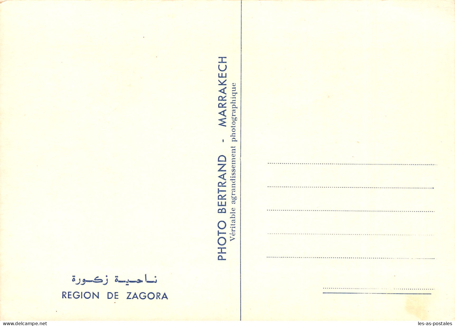 MAROC REGION DE ZAGORA - Other & Unclassified