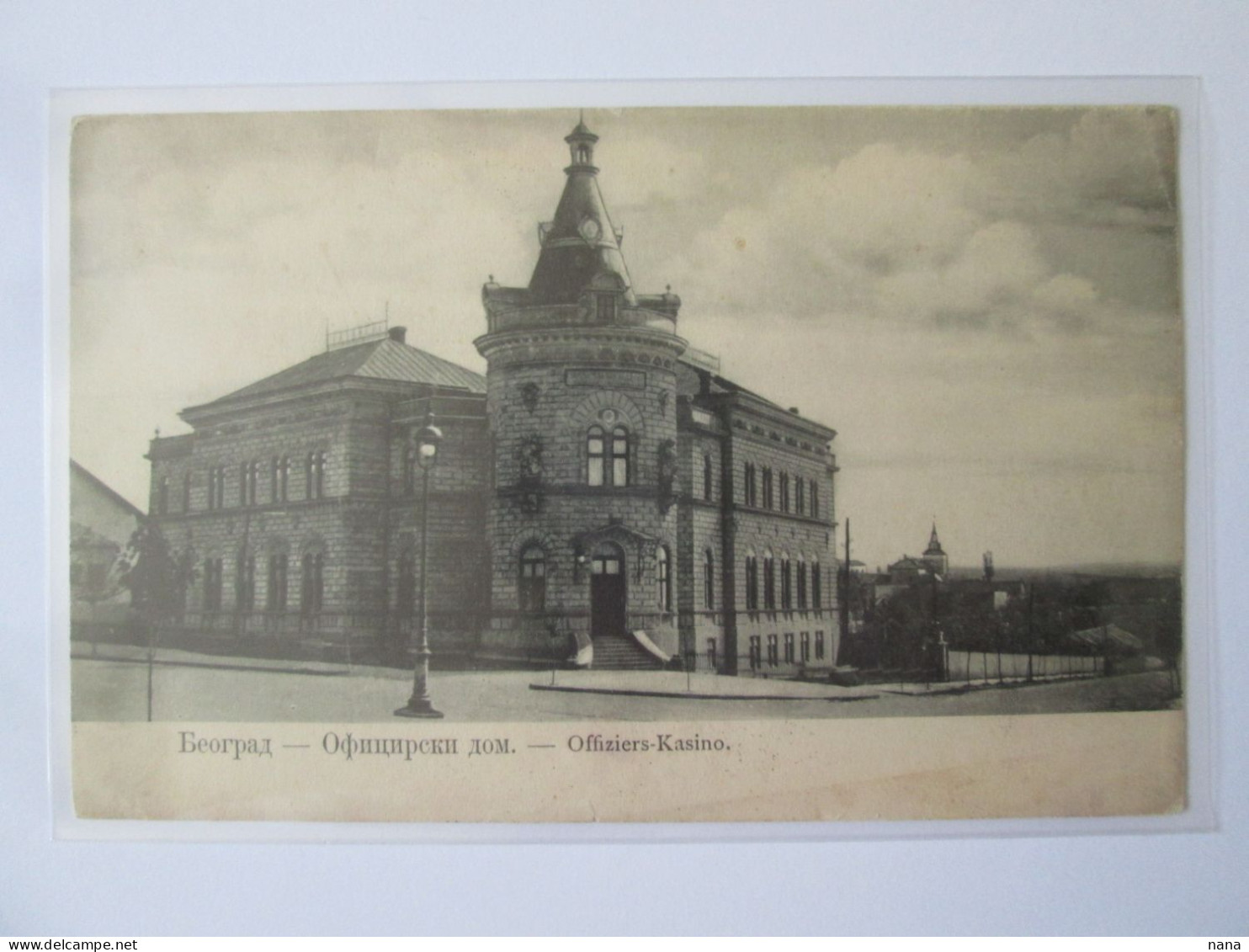 Rare! Serbia-Beograd/Belgrade:Casino Des Officiers C.p.endommagee Vers 1900/Officers Casino Damaged Postcard 1900s - Servië