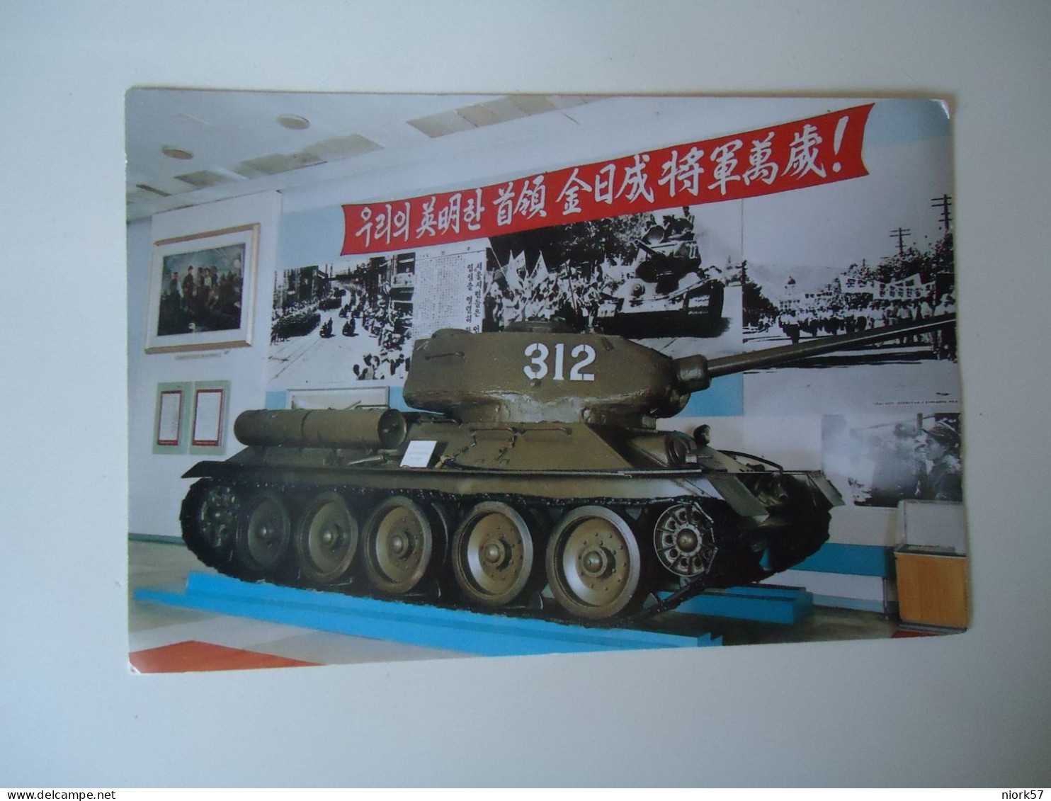 KOREA    D.P.R.K.    POSTCARDS  FIRST TANKS    FOR MORE PURHASES 10% DISCOUNT - Korea, North