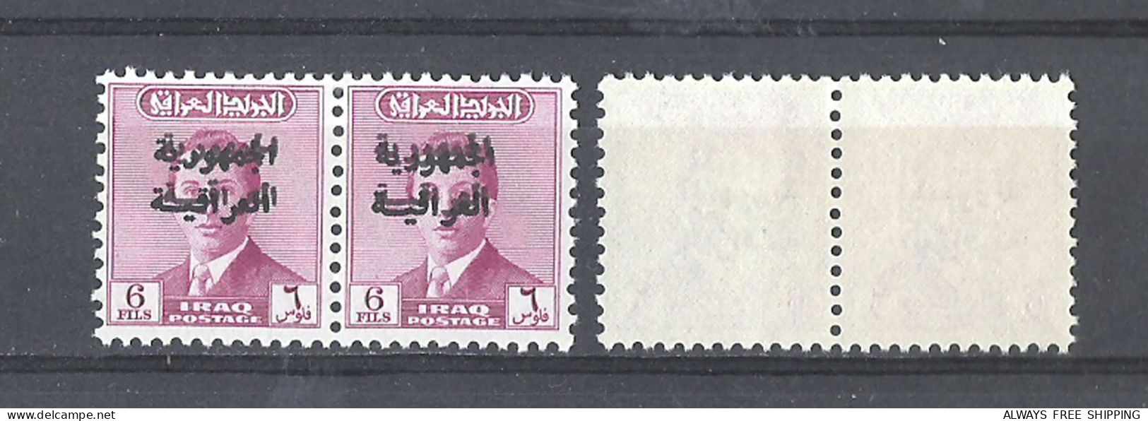 1958 British Iraq King Faisal Baby Boy - Error Double Overprint - Pair 6f Carmine Lake Superb MNH (Jan1) - Iraq
