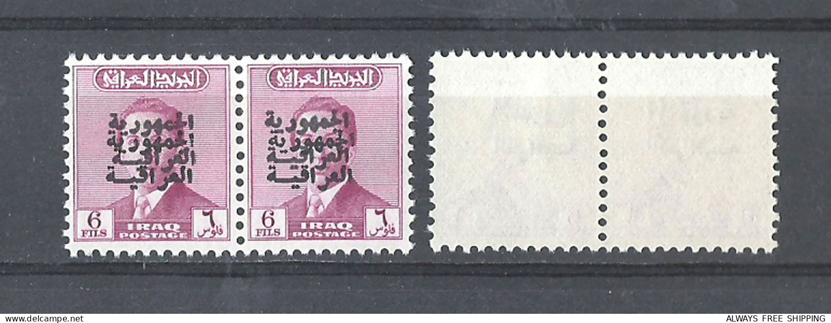 1958 British Iraq King Faisal Baby Boy - Error Double Overprint - Pair 6f Carmine Lake Superb MNH (Jan1) - Irak