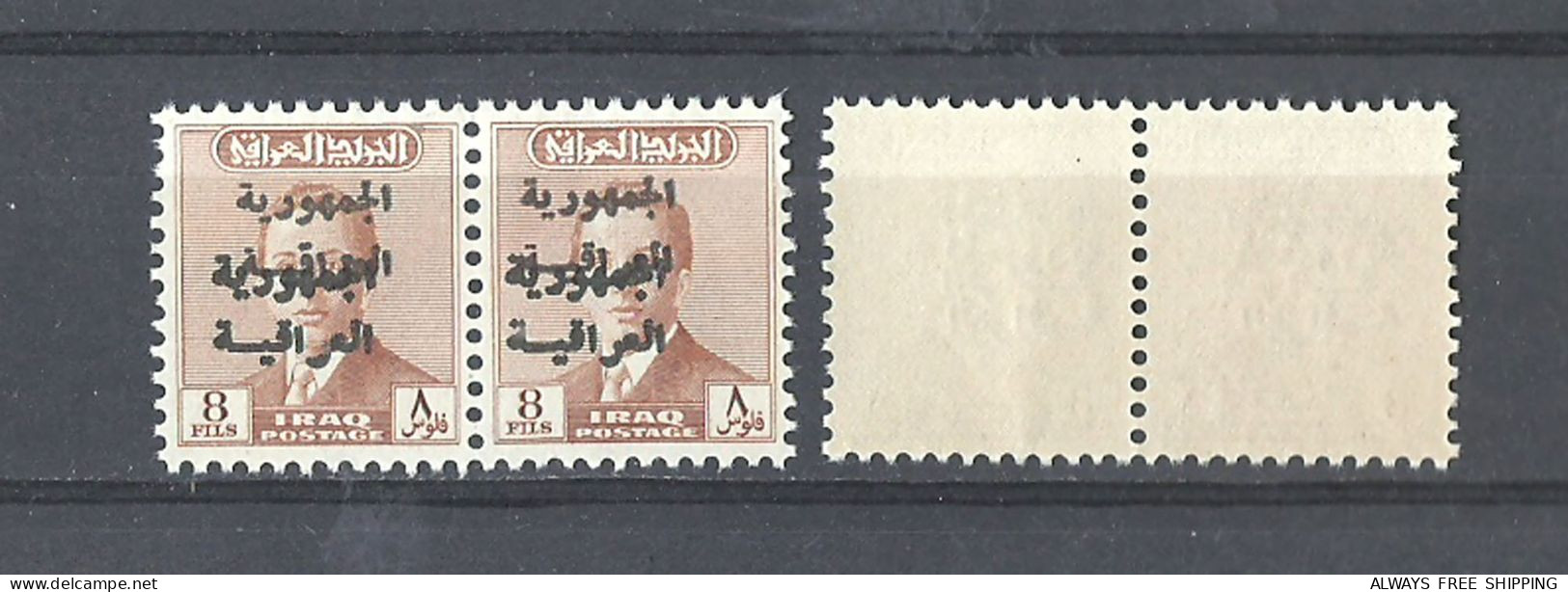 1958 British Iraq King Faisal Baby Boy - Error Double Overprint - Pair 8f Orange Brown Superb MNH (Jan1) - Irak