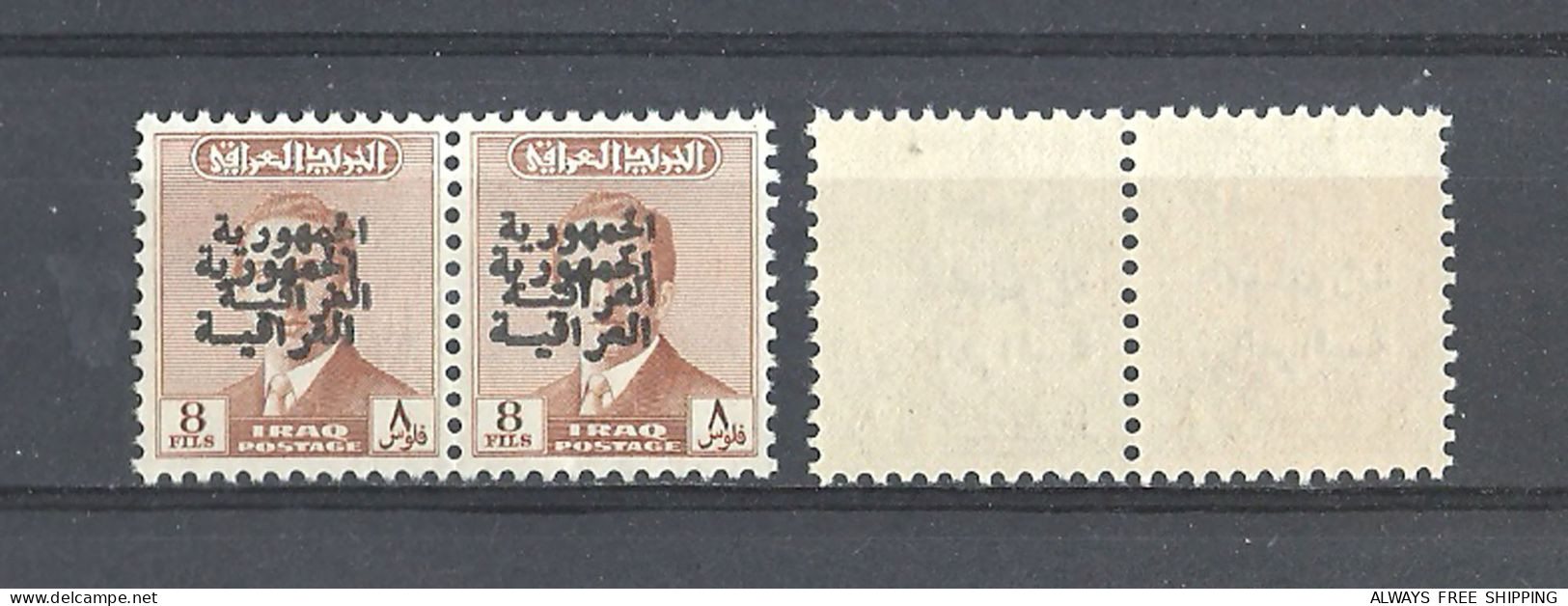 1958 British Iraq King Faisal Baby Boy - Error Double Overprint - Pair 8f Orange Brown Superb MNH (Jan1) - Iraq