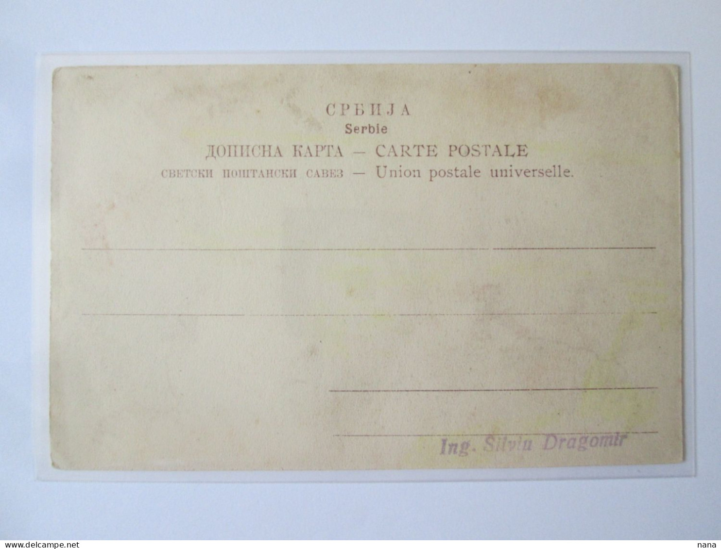 Rare! Serbia-Beograd/Belgrade:Academie Militaire C.p.endommagee Vers 1900/Military Academy Damaged Postcard 1900s - Serbie