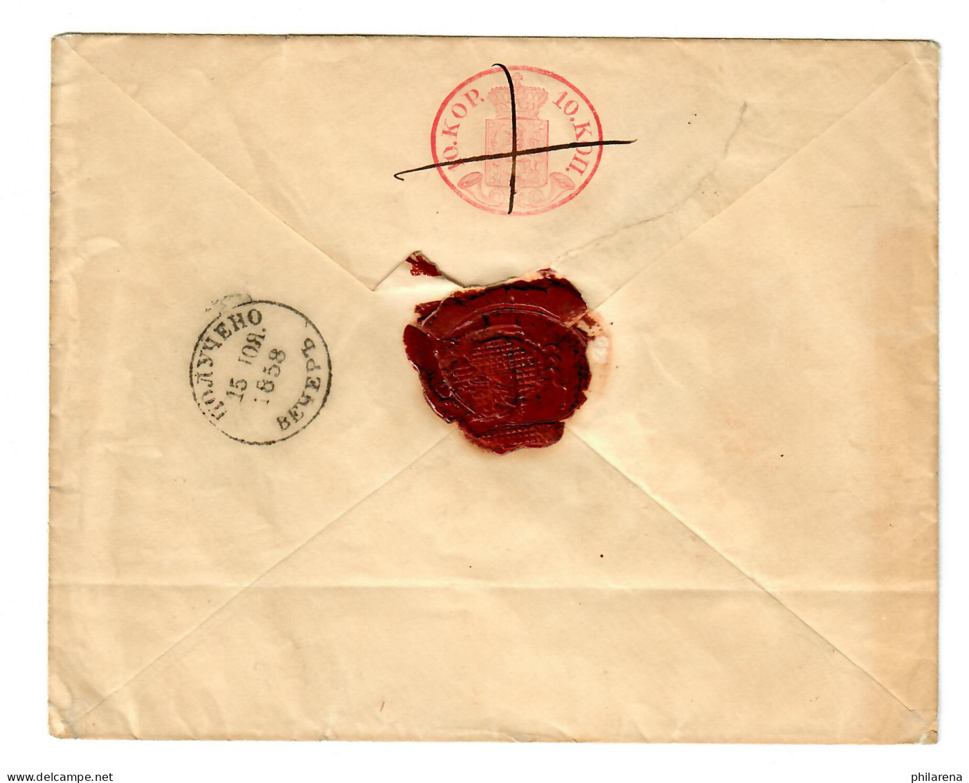 Finnland 1858, Umschlag Nr. 9 I, Mit Wz, Nach St. Petersburg - Other & Unclassified