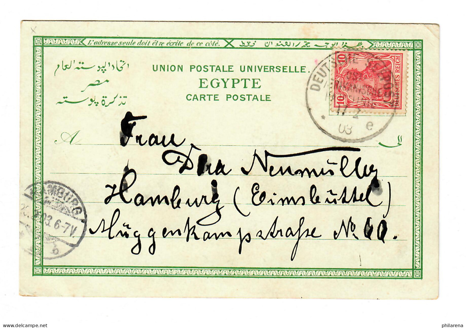 Deutsche Seepost Ost-Afrikanische Hauptlinie 1903 Nach Hamburg, AK Port-Said - Briefe U. Dokumente