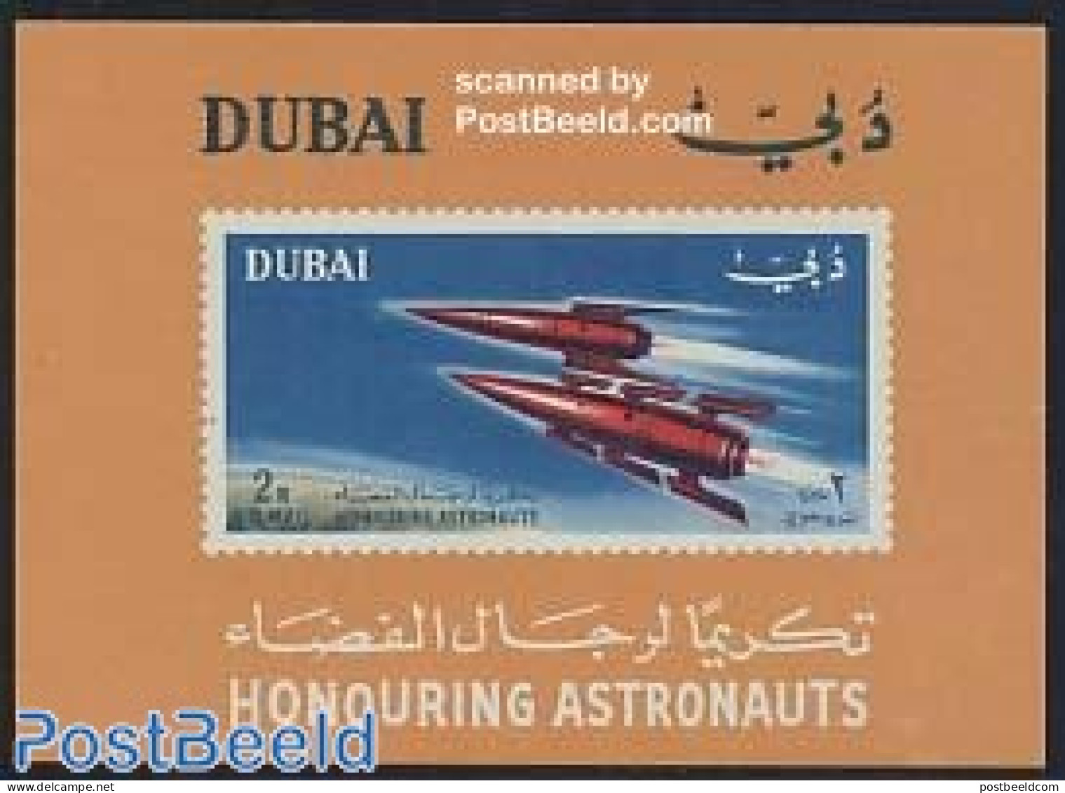 Dubai 1964 Space S/s, Mint NH, Transport - Space Exploration - Dubai