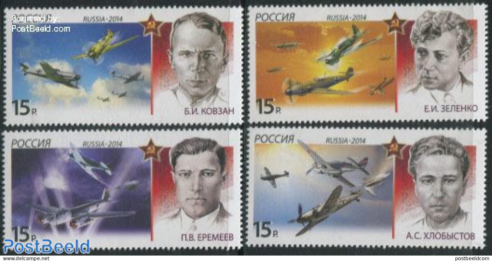 Russia 2014 Air Attacks 4v, Mint NH, Transport - Aircraft & Aviation - Airplanes