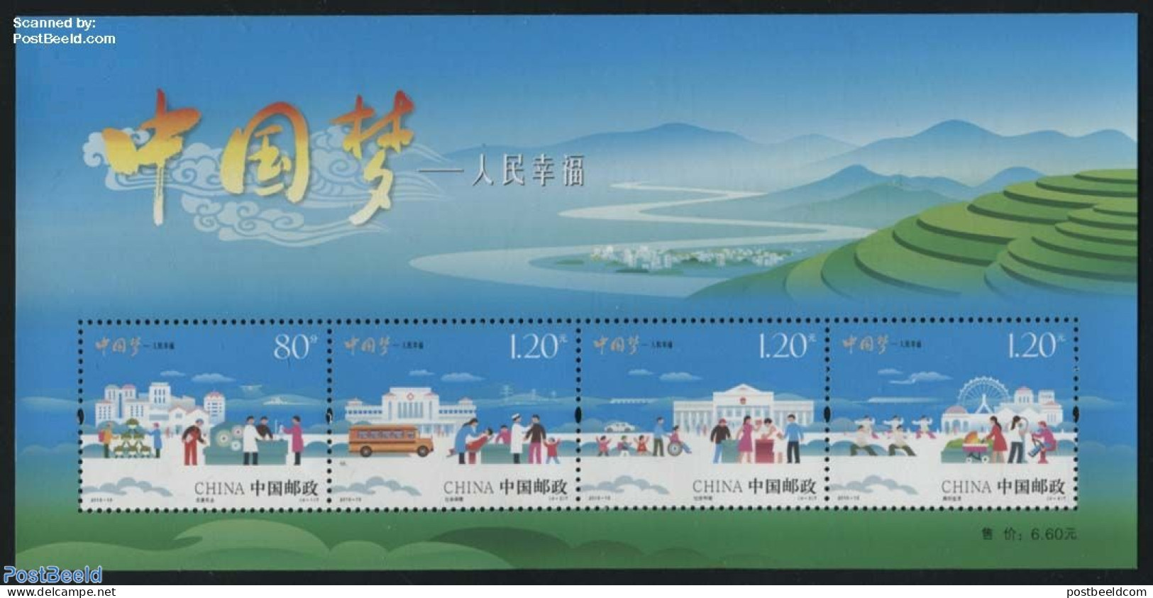 China People’s Republic 2015 Happy People S/s, Mint NH, Health - Science - Transport - Various - Disabled Persons - .. - Unused Stamps