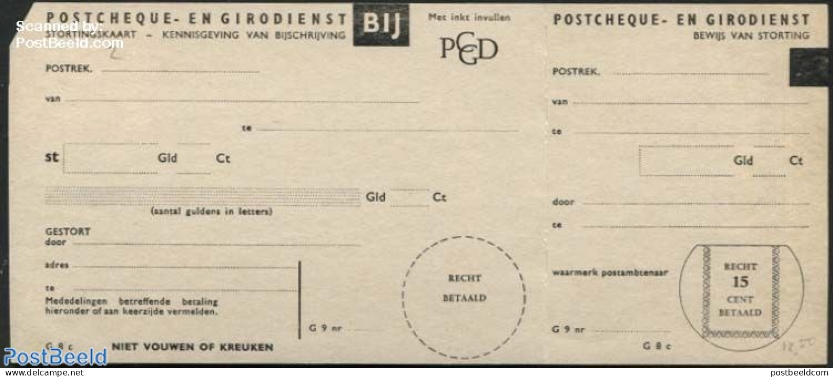 Netherlands 1964 Giro Stortingsformulier 15c, Unused Postal Stationary - Covers & Documents