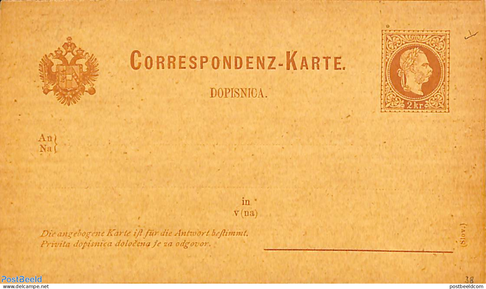 Austria 1876 Reply Paid Postcard 2/2kr (Slov.), Unused Postal Stationary - Briefe U. Dokumente