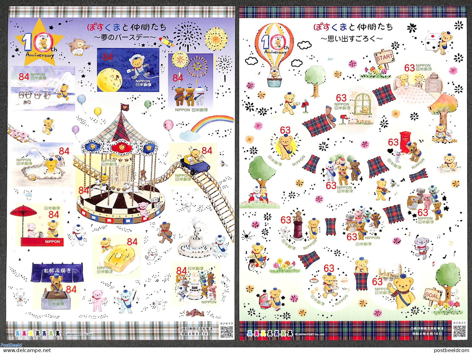 Japan 2022 Post Bear Greetings 2 M/s, Mint NH, Transport - Various - Post - Balloons - Fairs - Teddy Bears - Nuevos