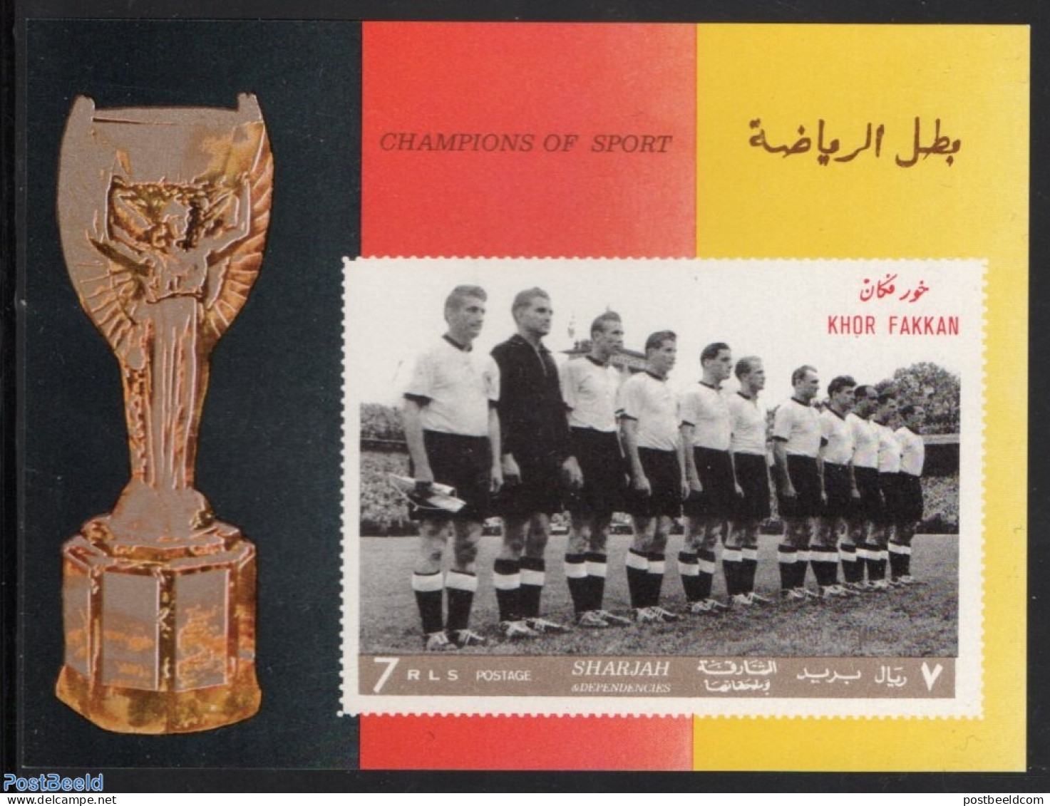 Khor Fakkan 1969 Football Players S/s, Imperforated, Mint NH, History - Sport - Germans - Football - Altri & Non Classificati