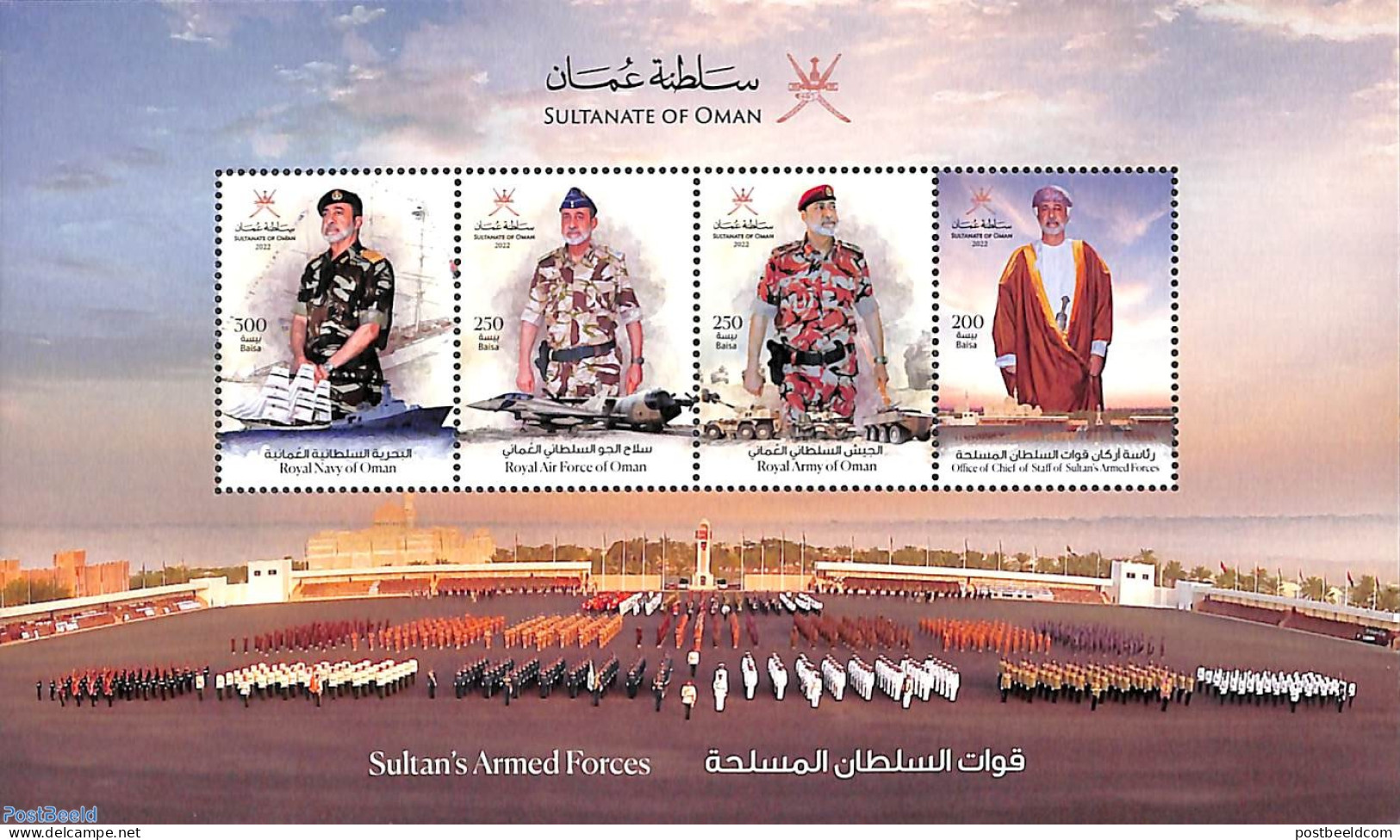 Oman 2022 Sultan's Armed Forces S/s, Mint NH, History - Transport - Various - Militarism - Aircraft & Aviation - Ships.. - Militaria