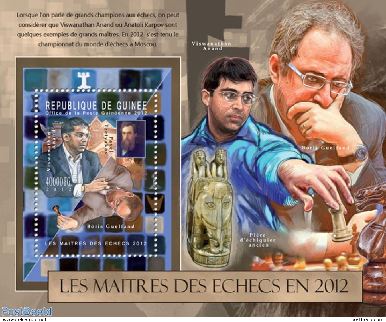 Guinea, Republic 2012 Chess, Mint NH, Sport - Chess - Chess