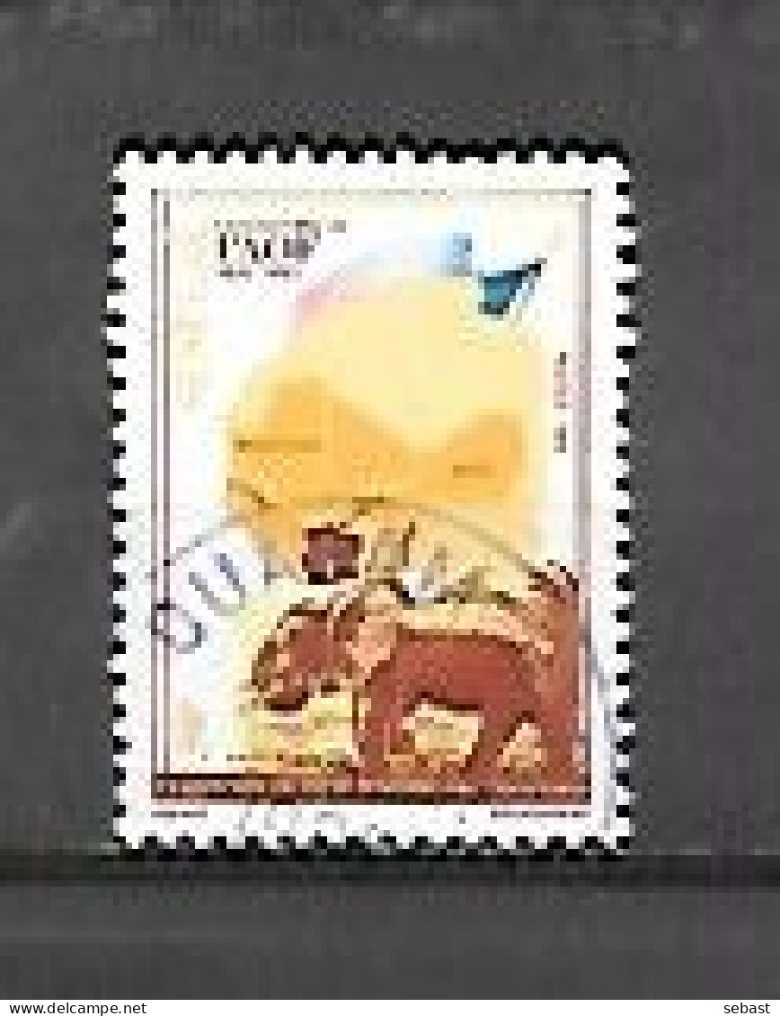 TIMBRE OBLITERE DU SENEGAL DE 1995 N° MICHEL 1355 - Sénégal (1960-...)