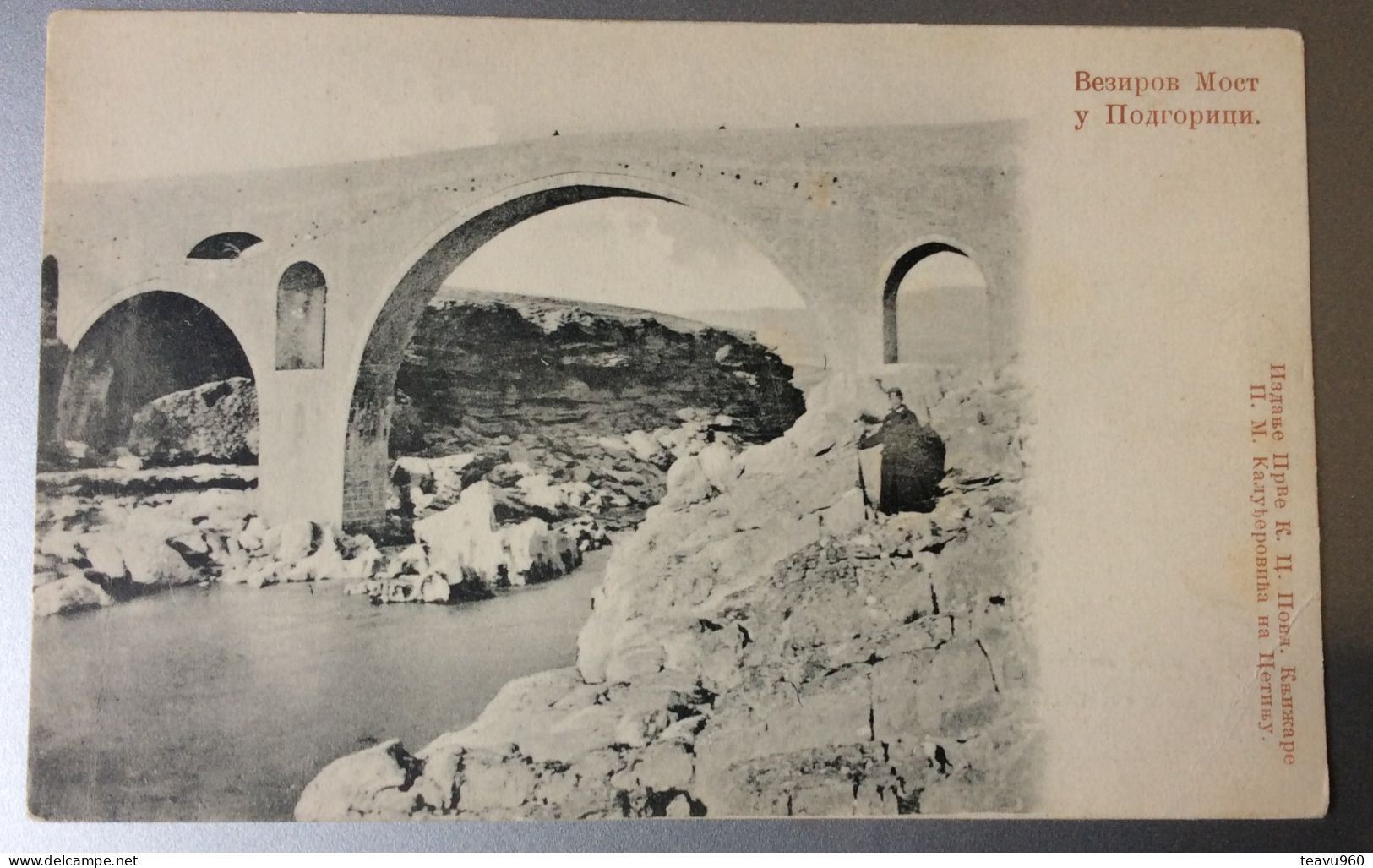 OLD POSTCARD MONTENEGRO CRNA GORA PODGORICA VEZIROV MOST BRÜCKE BRIDGE  AK VOR 1904 - Montenegro