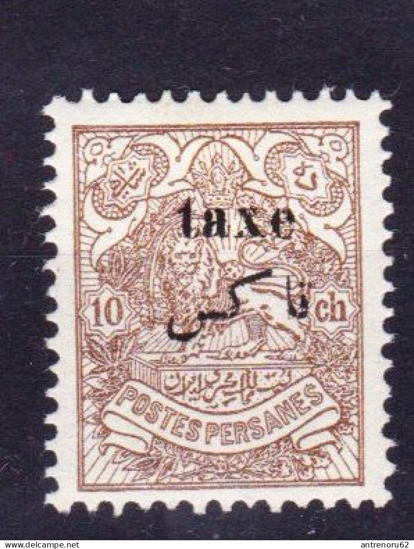 STAMPS-IRAN-1904-UNUSED-MH*-SEE-SCAN - Iran