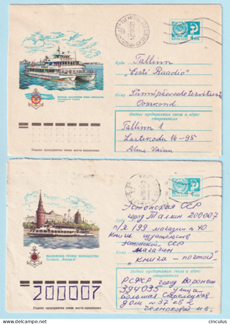 USSR 1976.0707. River Ships. Prestamped Covers (2), Used - 1970-79