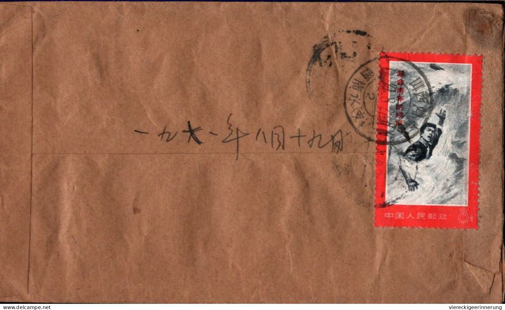 ! VR China Cover, Mi-Nr. 1053 - Lettres & Documents