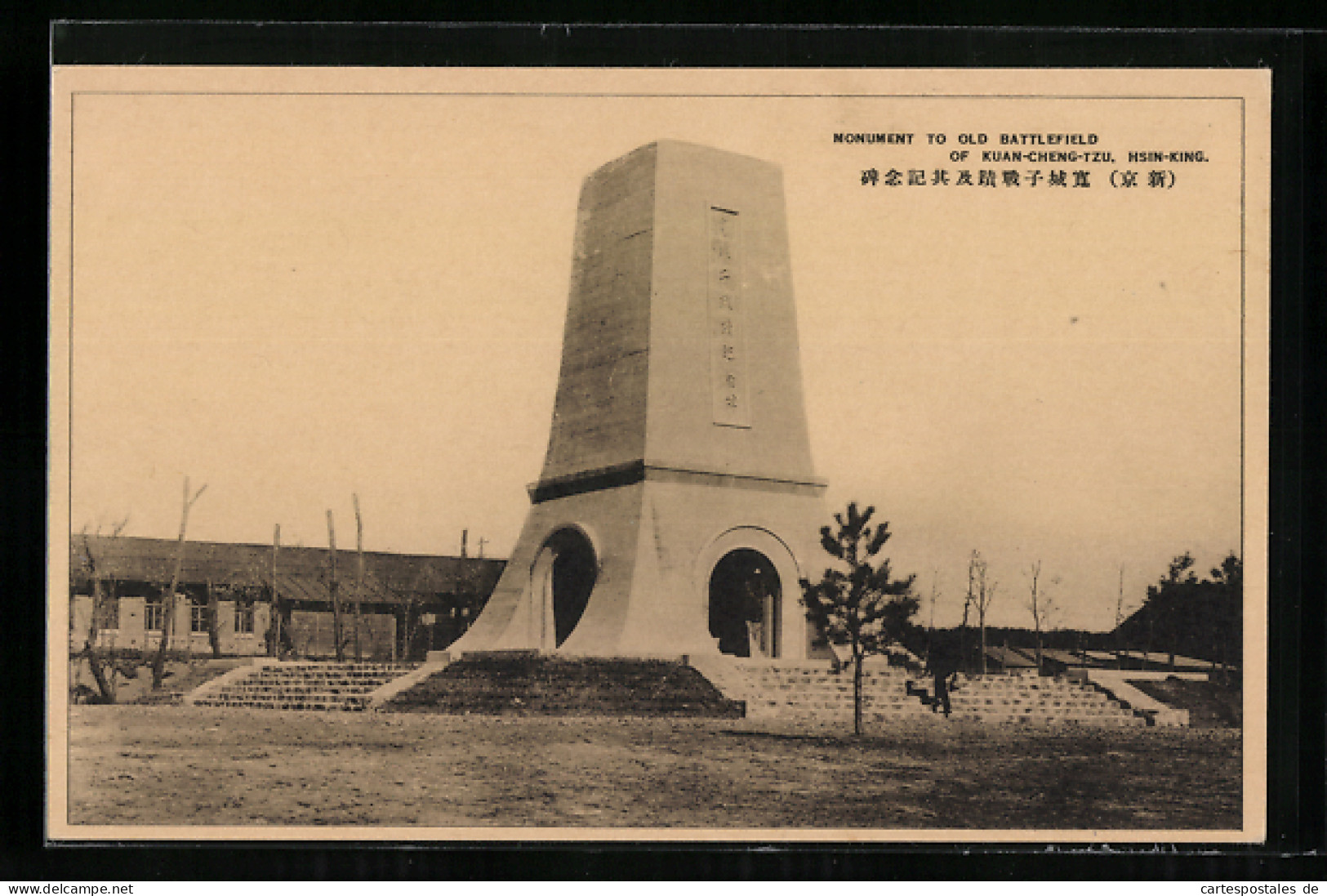 AK Hsin-King, Monument To Old Battlefield Of Kuan-Cheng-Tzu  - China