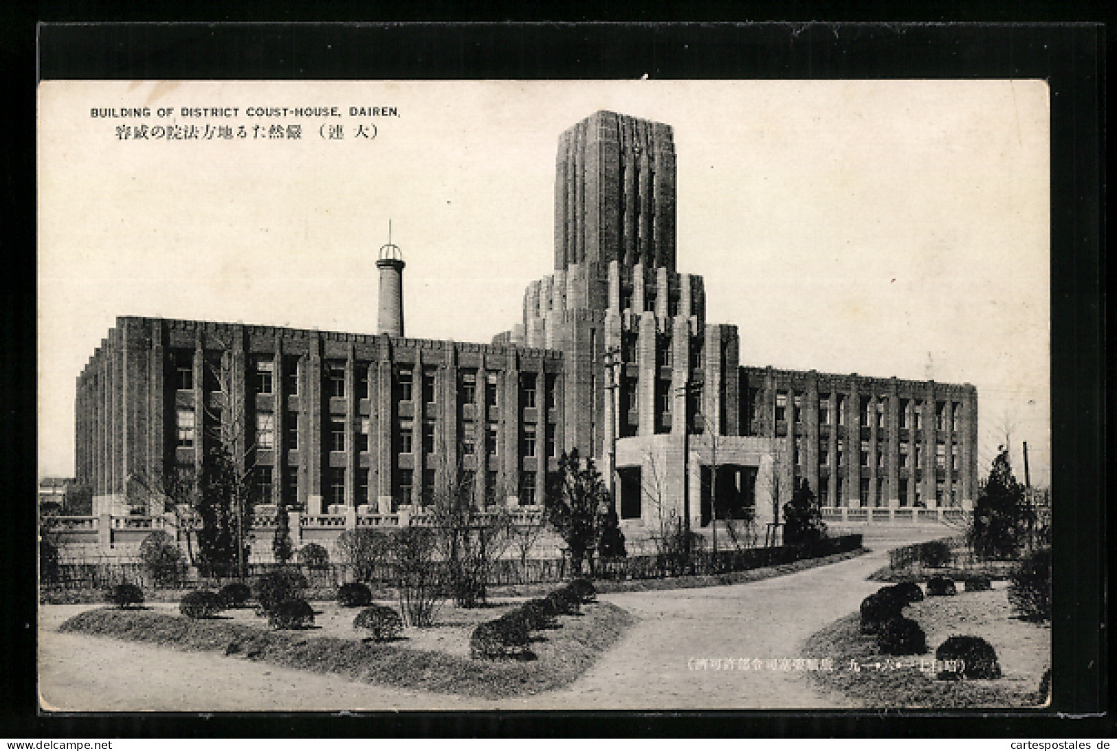 AK Dairen, Building Of District Coust-House  - Cina