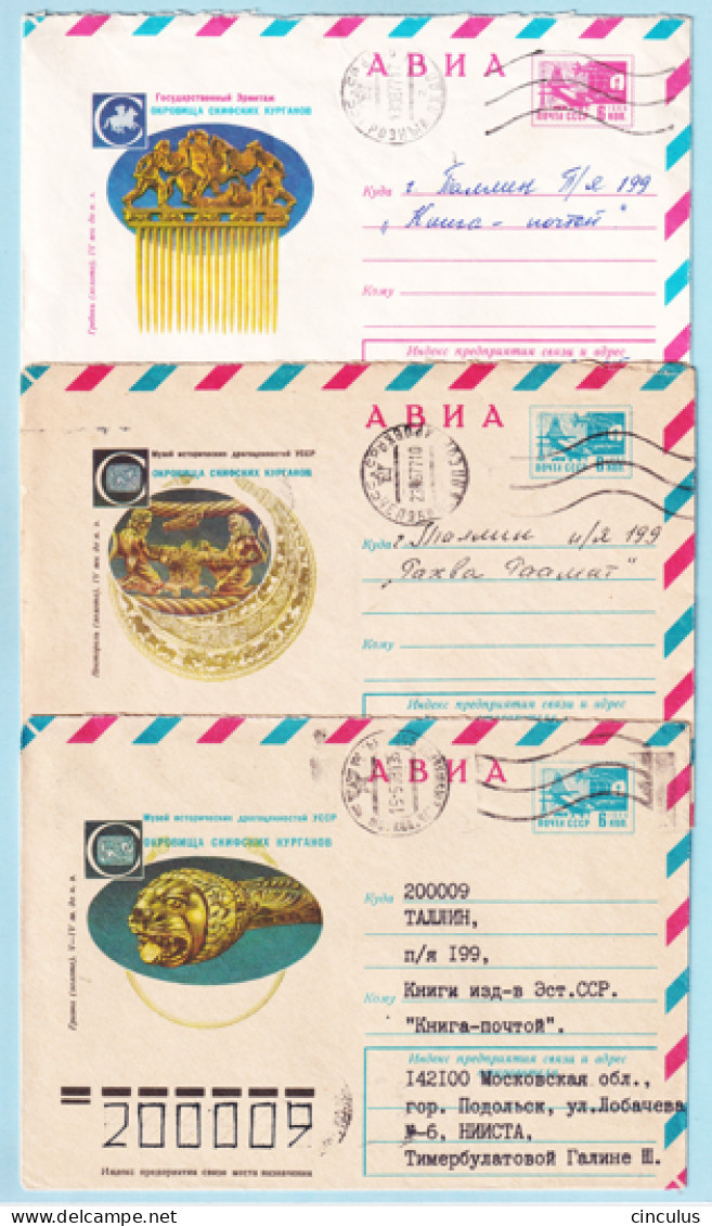 USSR 1976.0915-1014. Scythian Art. Prestamped Covers (3), Used - 1970-79